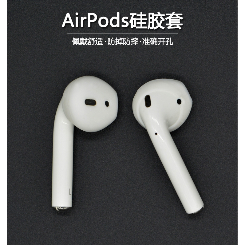 Nút bịt đầu tai nghe bằng gel cho iphone 5 5s 5c 6 6s Plus SE ipad mini 2 3 4 Air Pro