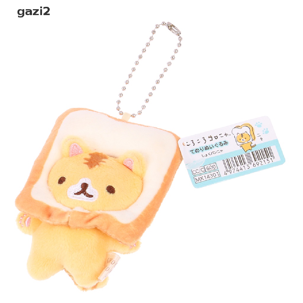 Bộ 2 Thú Nhồi Bông Hình Mèo Dễ Thương