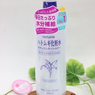 Lotion naturie hatomugi skin conditioner