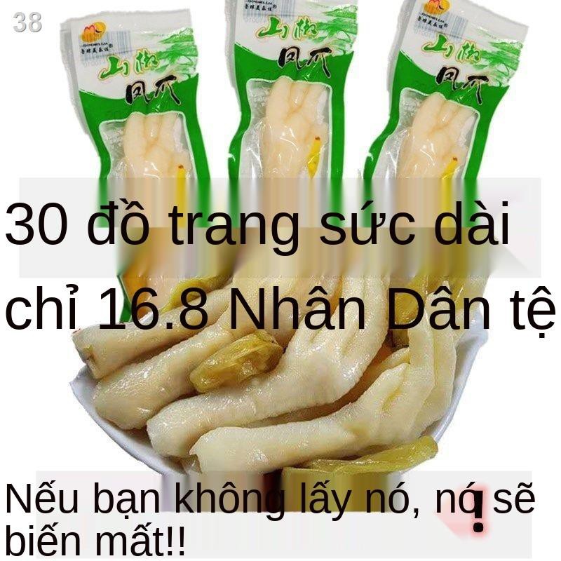 Y【Phong cách Trùng Khánh】 Chân gà ngâm muối ớt Sanjiao Thức ăn nấu chín Đặc sản Món nhẹ Thông thường Snack Bán