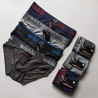 Combo 10quần lót thun lạnh 150k.