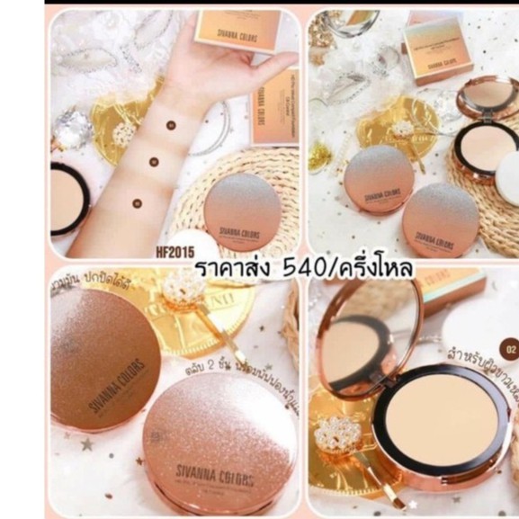 Phấn phủ dạng bột Sivanan Hf2015 Thái lan | BigBuy360 - bigbuy360.vn