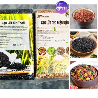 [Combo tiết kiệm] Gạo lứt tím than dẻo + gạo lứt đỏ dẻo Điện Biên (1kg/gói)