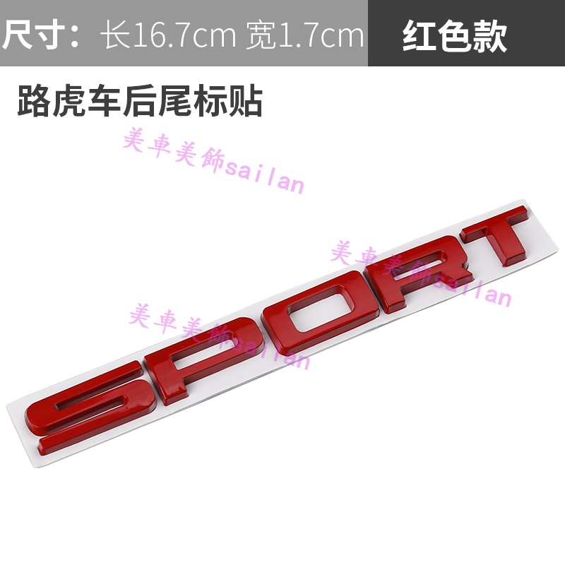 Nhãn Dán Thể Thao Ba Chiều Bằng Kim Loại Trang Trí Đuôi Xe Hơi