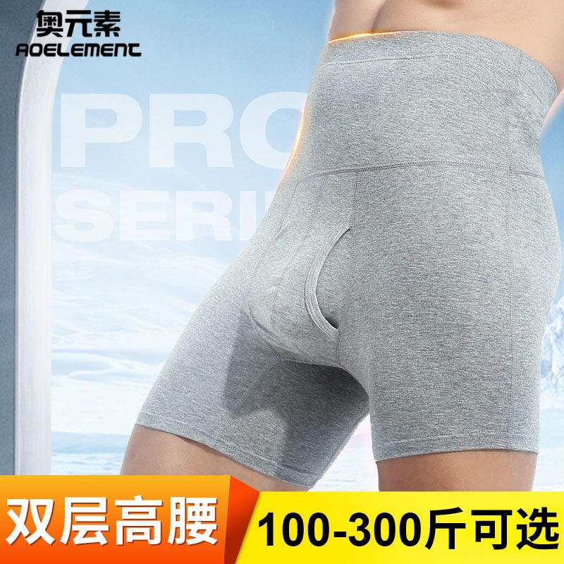 Quần Lót Boxer Thể Thao Bằng Cotton Nguyên Chất Lưng Cao Dài Siêu Lớn 260 Giữ Ấm Thoải Mái Chống Mài Mòn Cho Nam