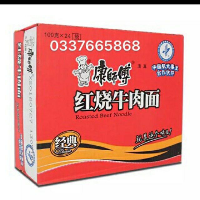1 THÙNG 24 GÓI MỲ TÔM GẤU TRÚC BÒ CAY MÀU ĐỎ