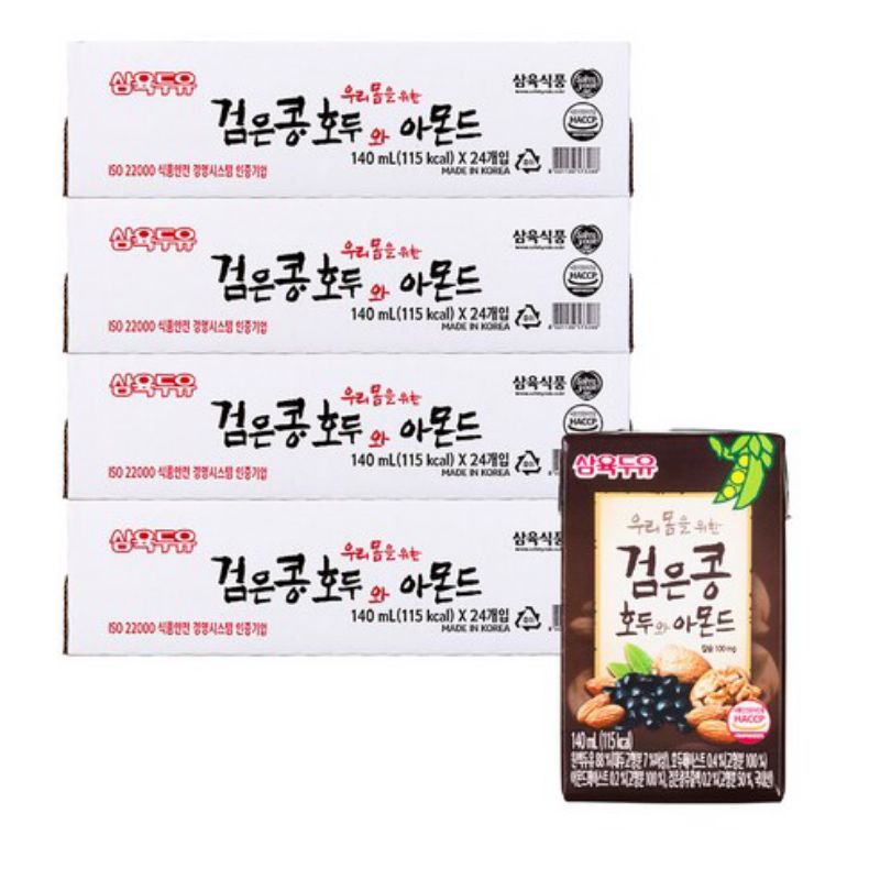 Sữa óc chó đậu đen hạnh nhân Thùng 140ml*24