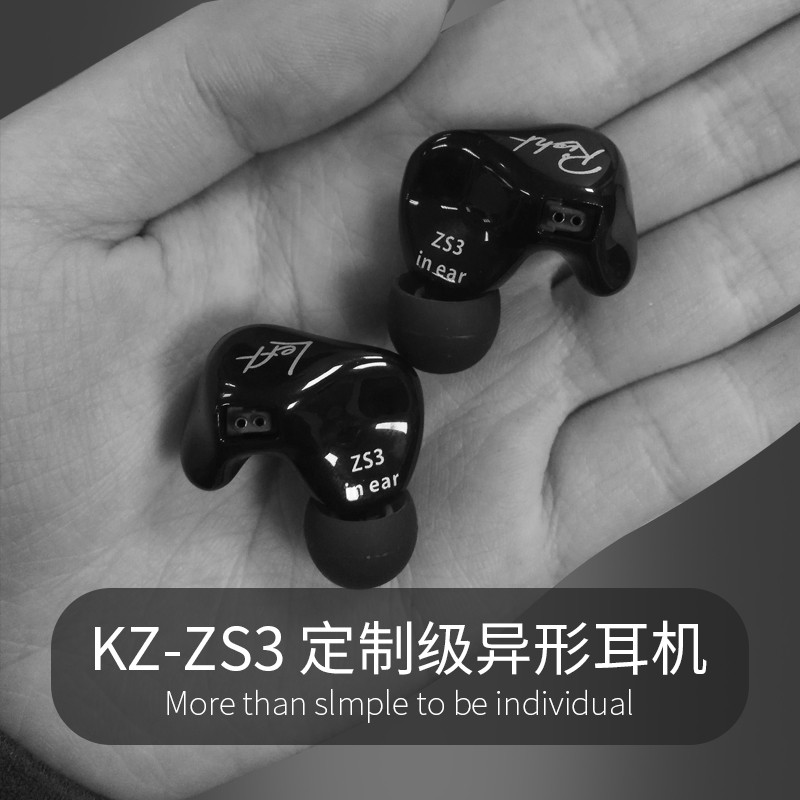 KZ ZS3 Ergonomic Detachable Cable Earphone In Ear Audio Monitors Noise Isolating HiFi Music Sports Earbuds With Microphone