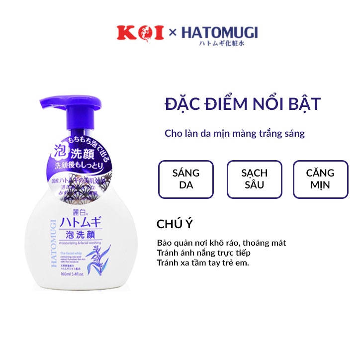 Sữa rửa mặt tạo bọt dưỡng ẩm làm sáng da Hatomugi Moisturizing & Facial Whip 160ml