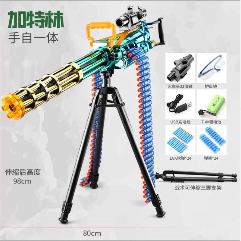Đồ chơi Sung máy tặng pin sạc+80v xốp( mẫu mới nhất 2022)