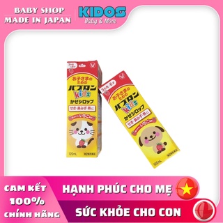 Siro chó mèo , siro ho kids Nhật Bản, Siro S 120ml vị dâu - Hàng Nhật nội địa, siro ho cho bé từ 3 tháng