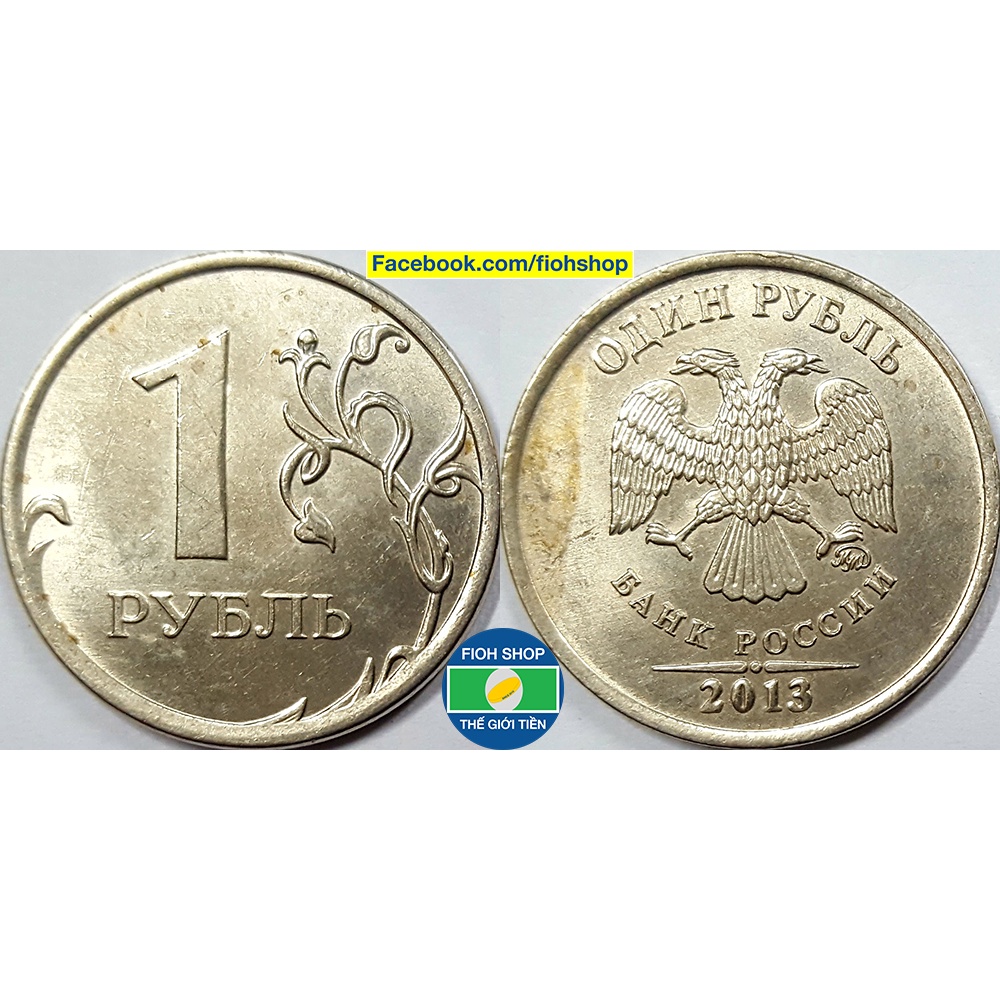 Đồng xu 1 Ruble Nga  2009-2015