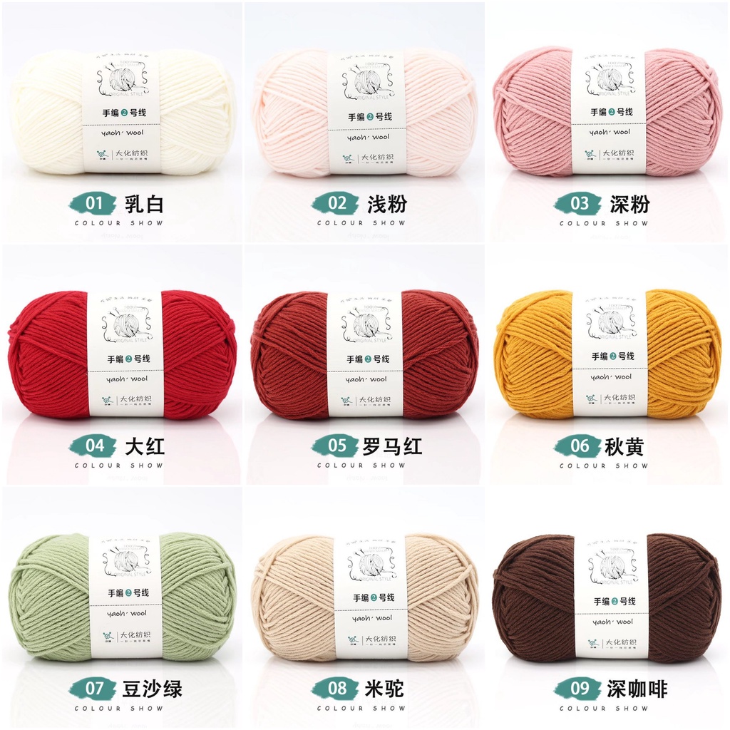 Len đan khăn mũ cuộn len acrylic yaoh wool đan móc 100gram