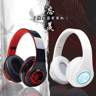 [Order]  Headphone Bluetooth Không Dây Ma Đạo Tổ Sư