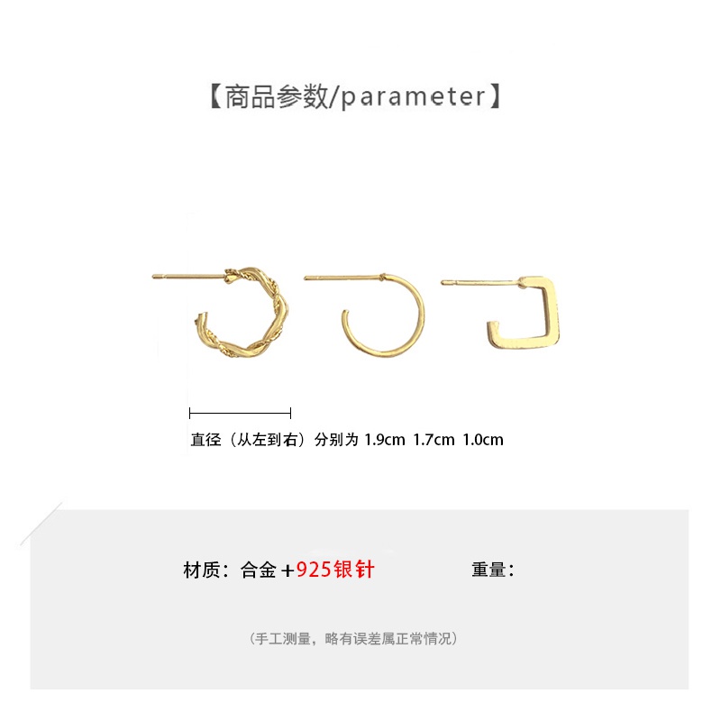 Bông tai nhỏ nhắn kiểu dáng đơn giản trang nhã