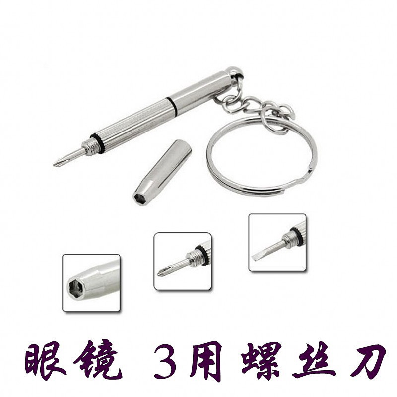 Tuốc nơ vít SAMJUNE 3 trong 1 class A bỏ túi đa năng chất lượng cao