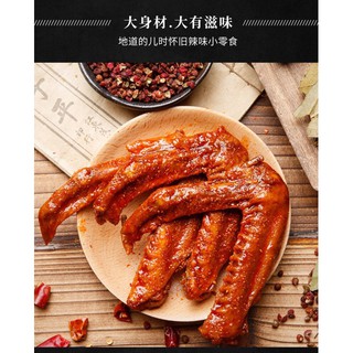 CHÂN VỊT CAY ƯỚP XÌ DẦU Da Cheng - [Freeship đơn 150k]