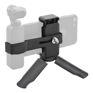 Chân đế mini kiêm tay cầm cố định OSMO POCKET vào điện thoại Puluz - Hàng chính hãng