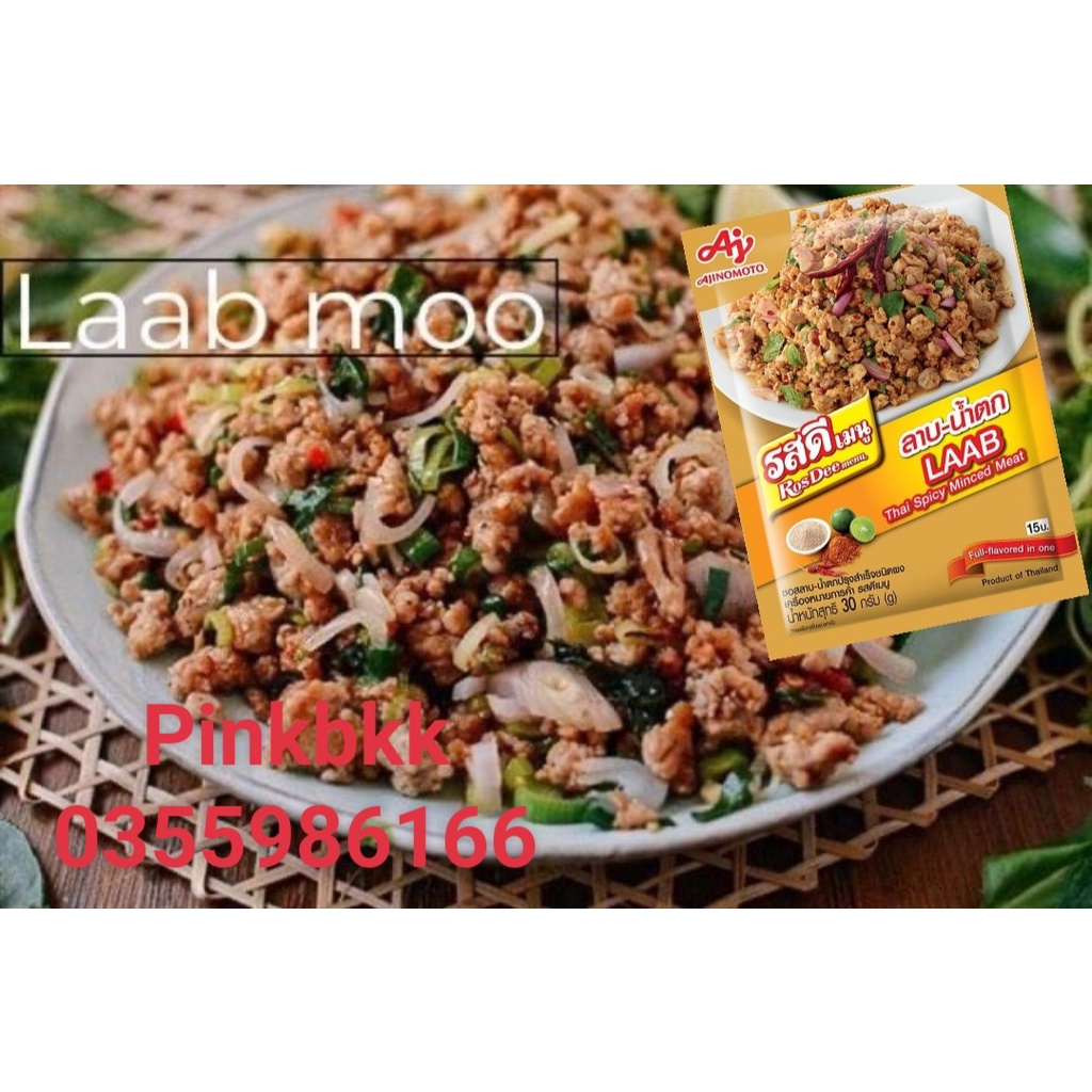 Gia vị thịt băm Laab Thái Lan 30g⚡HÀNG NỘI ĐỊA THÁI ⚡MUA TRỰC TIẾP THÁI LAN KHÔNG QUA TRUNG GIAN