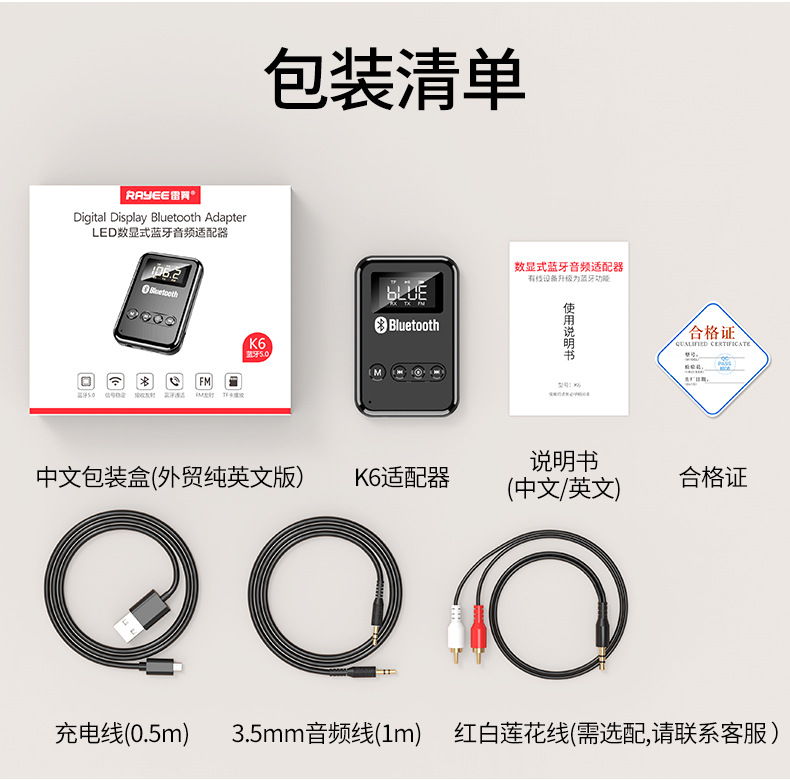 Bộ Chuyển Đổi Âm Thanh Bluetooth 5.0 | BigBuy360 - bigbuy360.vn