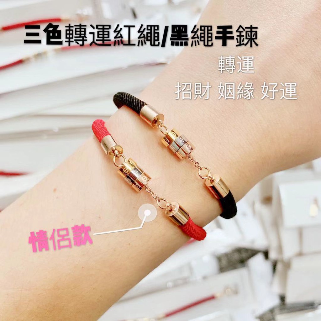 Vòng tay dây bện màu đỏ/đen có thể sử dụng làm bằng thép titan mạ vàng hồng