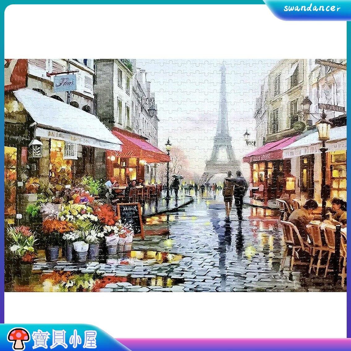 Bộ 1000 mảnh ghép tranh sơn dầu phong cảnh Paris lãng mạn