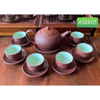 Bộ ấm chén Bát Tràng đất nung khắc chữ Phúc Lộc Thọ cao cấp - Bộ ấm trà tử sa Bát Tràng chuẩn