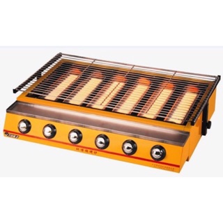 Bếp nướng gas hồng ngoại