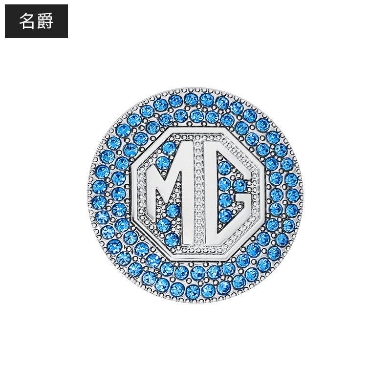 Vòng Trang Trí Nút Khởi Động Xe Hơi MG 6/ZS/HS/MG6 one-click