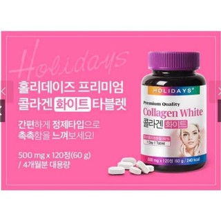 [HSD: 5/2025]Lọ Nhựa Đựng 𝙃𝙊𝙇𝙄𝘿𝘼𝙔𝙎 Hàn Quốc