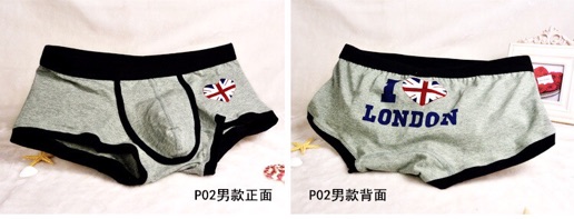 Quần lót nam hiệu PINK Cute