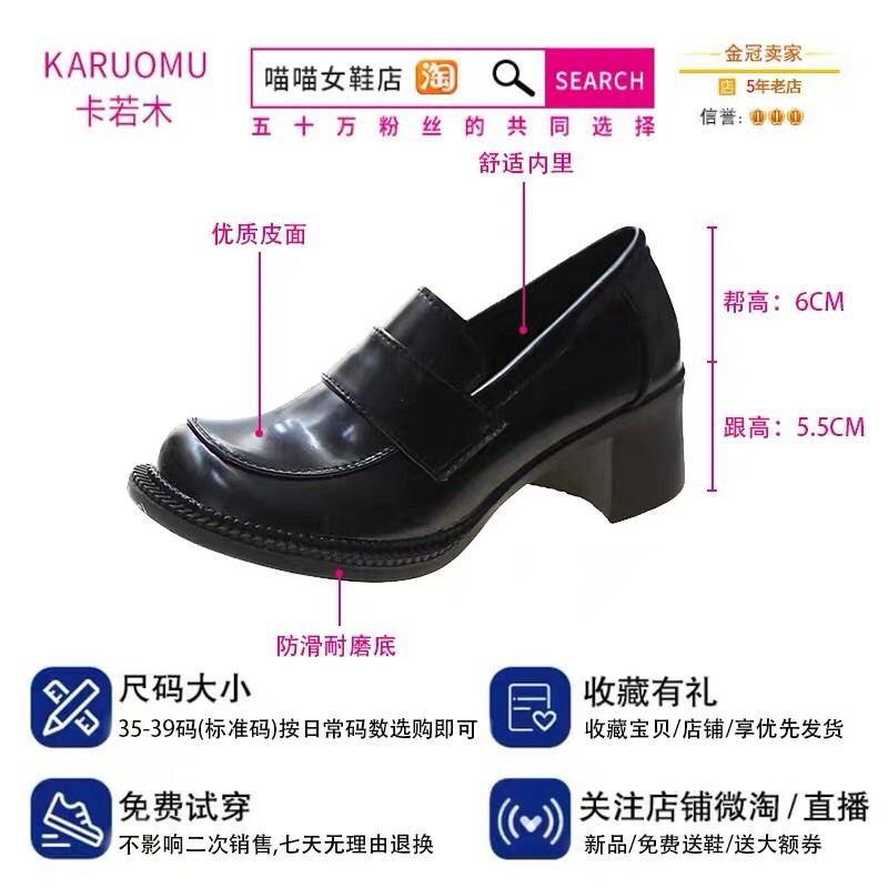 GIÀY OXFORD MŨI TRÒN ĐẾ VUÔNG(ảnh thật)🦋 | BigBuy360 - bigbuy360.vn