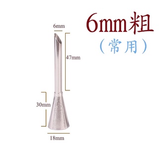 đui bơm su kem