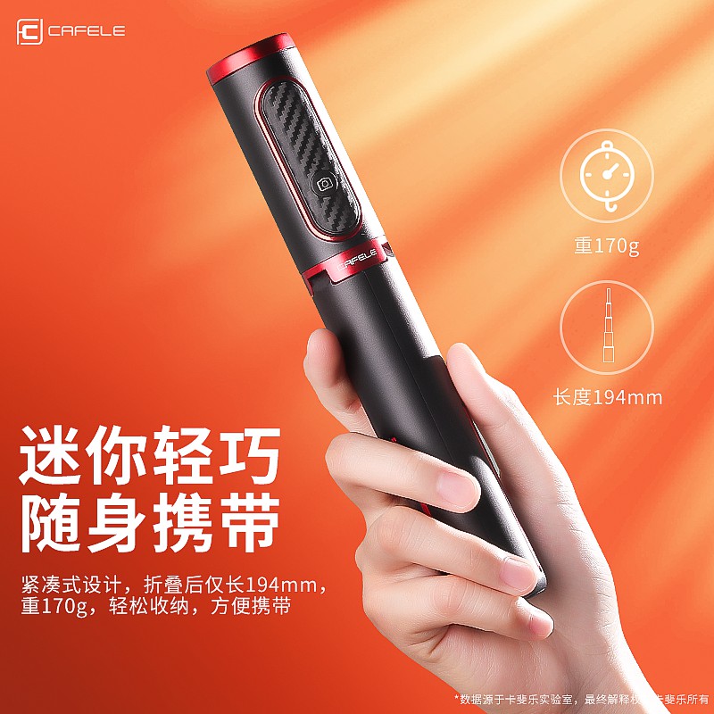 Thanh tự nhiên của xe hơi, tự động, đa chức năng, phổ quát, chân máy 360 độ, bắn Huawei Net Netifact, | BigBuy360 - bigbuy360.vn