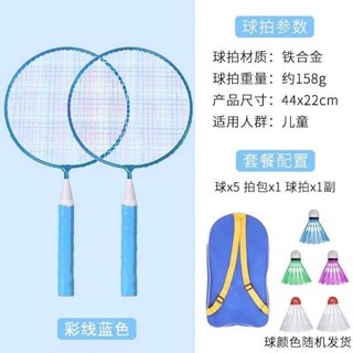 Bộ vợt cầu lông