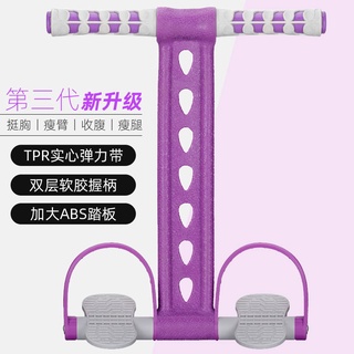 Đạp kéo tạo tác giảm cân thon bụng gập bụng hỗ trợ nữ dụng cụ tập yoga tại nhà Dây Pilates