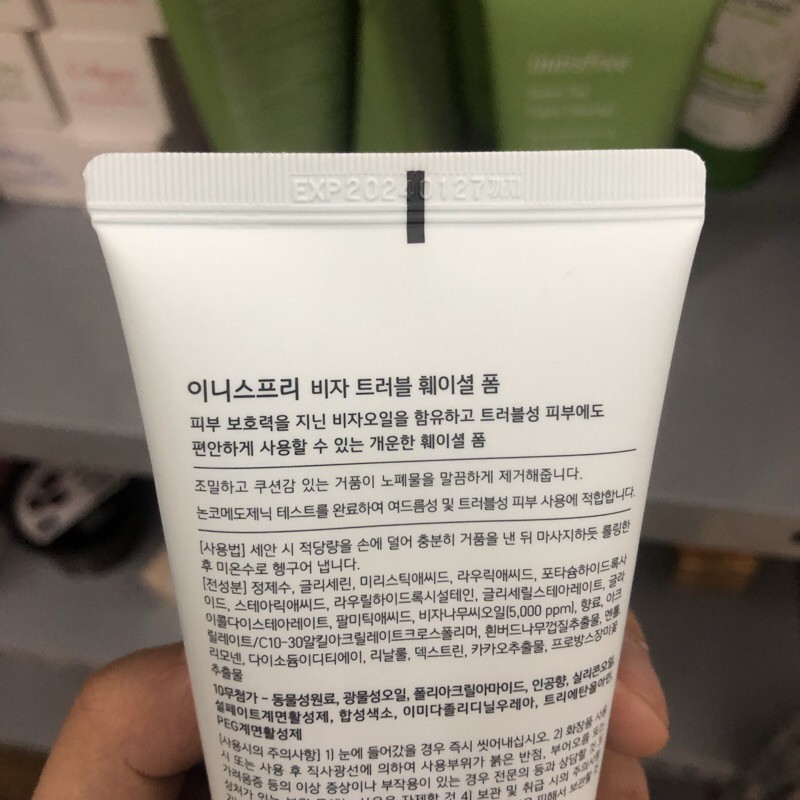Sữa Rửa Mặt FREESHIP Sữa rửa mặt Innisfree Bija Trouble Facial Foam 150ml | BigBuy360 - bigbuy360.vn