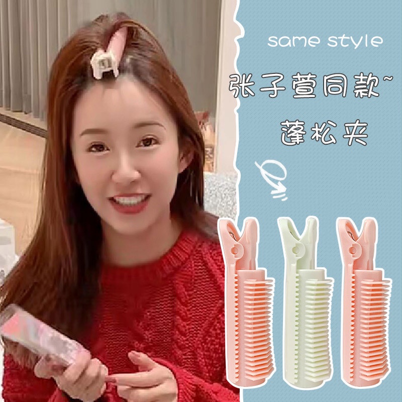 Set 3 Dụng Cụ Tạo Kiểu Tóc Xoăn Dành Cho Nữ