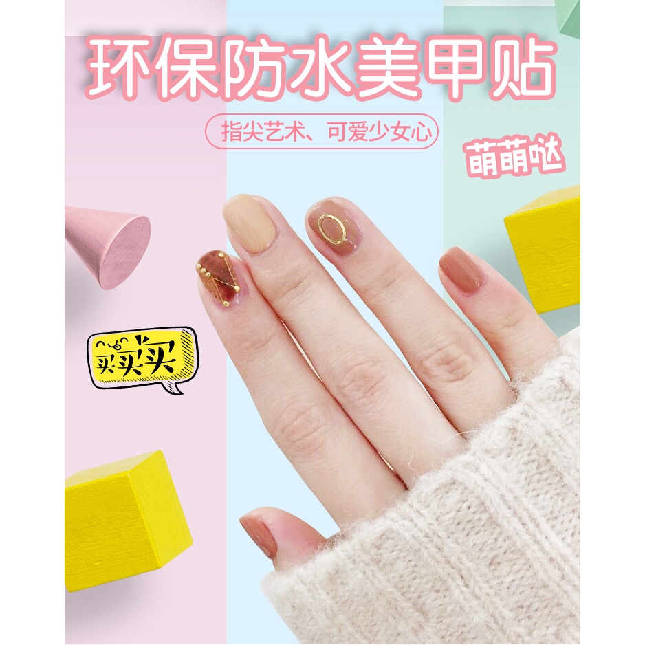 【cod】14 nhãn dán trang trí móng tay chống thấm nước phong cách Hàn Quốc