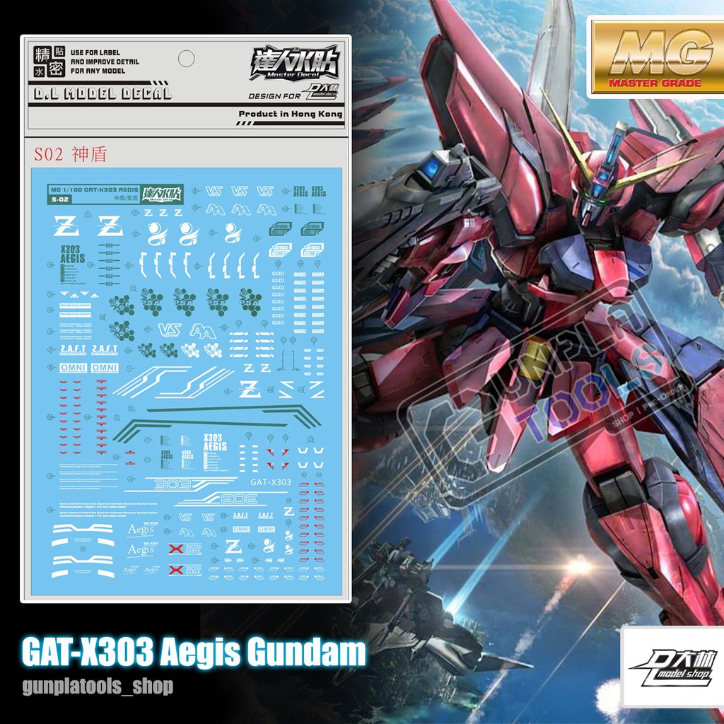 [Mẫu D.L] decal Nước S02 Cho GAT-X303 Aegis Gundam (MG)