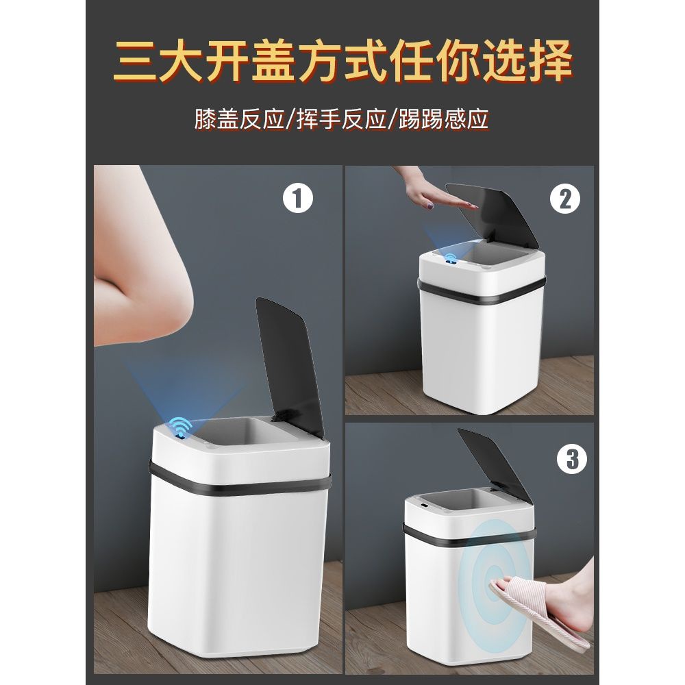 ℡thùng rác thông minh tại nhà có nắp đậy vệ sinh phòng khách tắm sáng tạo tự động Giỏ đựng giấy cảm ứng
