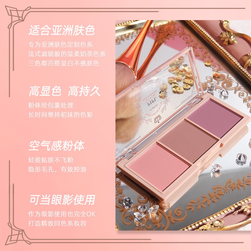 Phấn má hồng IMAGES Tta081 chính hãng lên màu sống động lâu trôi