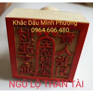 NGŨ LỘ THẦN TÀI ẤN