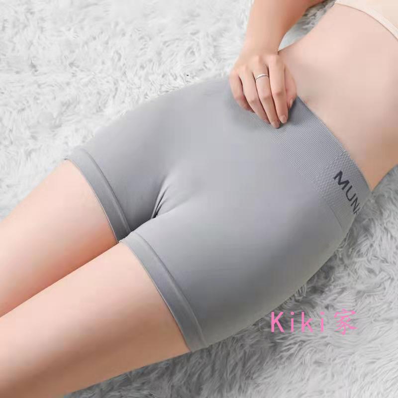 Kiki 'S MUNAFIE Quần Lót Boxer Eo Cao Không Đường May Dễ Phối Đồ Phong Cách Nhật Bản