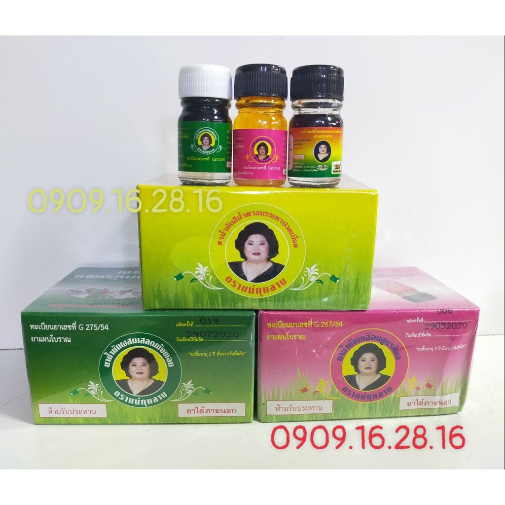 DẦU BÀ MẬP THÔNG MŨI THÁI LAN 1 CHAI [ NÔI ĐỊA CHÍNH HÃNG ]
