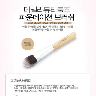 CỌ ĐÁNH KEM NỀN DAILY BEAUTY TOOLS FOUNDATION BRUSH 
