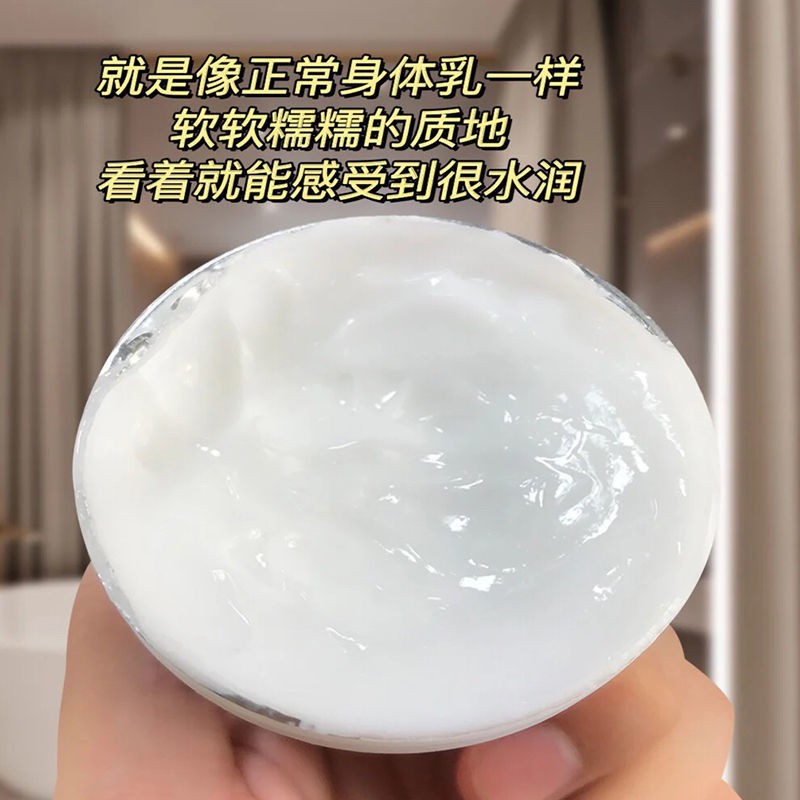 Kem urê sữa dưỡng ẩm giữ ẩm chống nứt nẻ và làm trắng da Kem chống đông để tẩy da ngỗng, mụn nhọt da trắng,