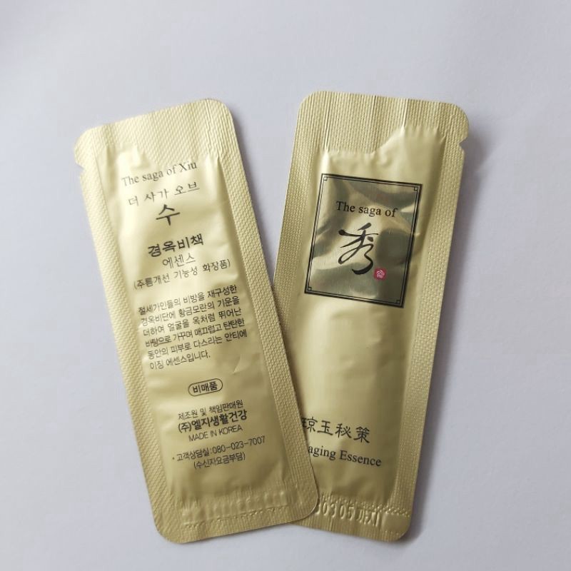 [1ml] Gói Tinh chất vàng chống lão hóa trẻ hóa da toàn diện ANTI AGING THE SAGA OF XIU 1ml | BigBuy360 - bigbuy360.vn