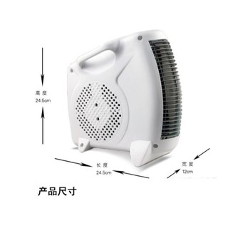 Quạt sưởi, máy sưởi hai chiều