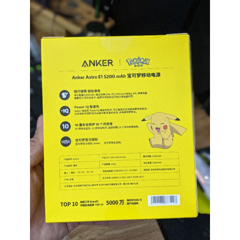 Anker  Astro E1 5200mAh phiên bản Pokemon siêu đẹp